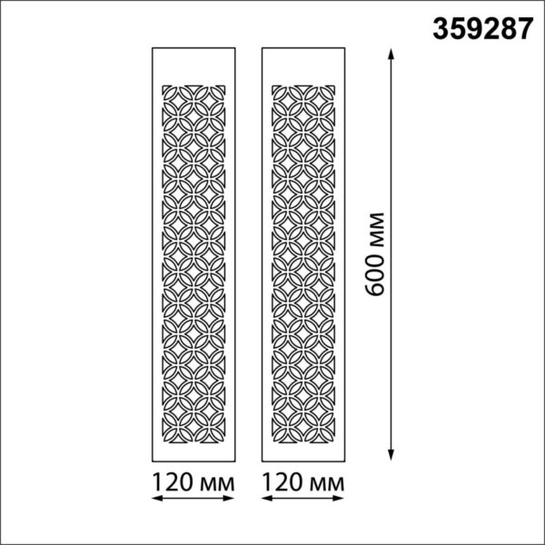 359287 STREET NT24 000 черный Светильник ландшафтный настенный IP20 LED 10W 4000K 100-277V NETZ — изображение 6