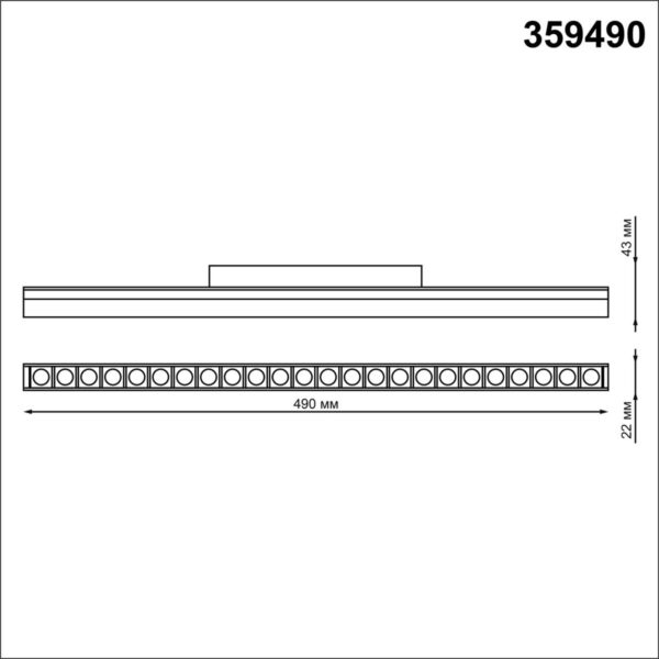 359490 SHINO NT24 000 черный Трековый низковольт. св-к диммир. со сменой цв.температуры, пульт ДУ/Tuya Smart Life IP20 LED 24W 48V 3000-6500K FLUM — изображение 6