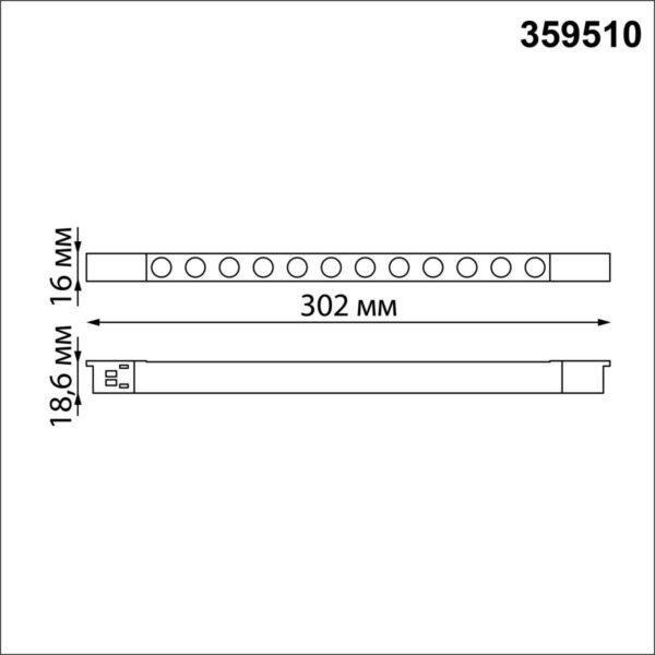 359510 SHINO NT24 000 белый Трековый светильник для низковольт. шинопровода арт.135179-135180 IP20 LED 12W 48V 3000K 580Лм FLUM — изображение 5