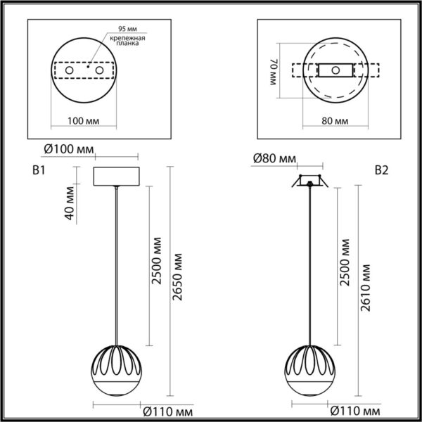 5100/5L L-VISION ODL25 хром/прозрачный/акрил Подвес "2 в 1" LED 5W 4000K 300Лм SONO — изображение 5