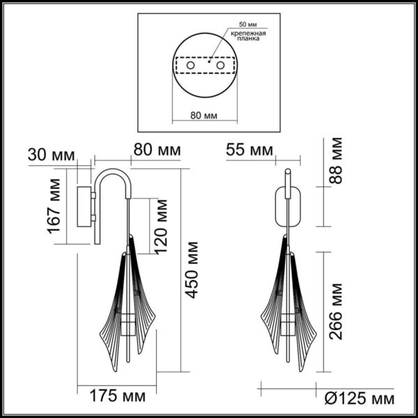 5442/6WL L-VISION ODL_EX26 черный/дымчатый/металл/стекло/акрил Бра LED 6W 3000K 633Лм AFALINA — изображение 4