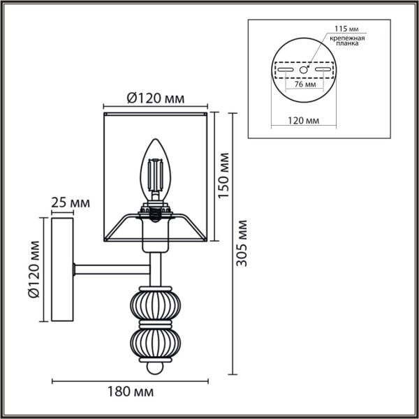 8337/1W MODERNI бронза/белый, металл/стекло/текстиль Бра E14 40W 220V ILMIRA — изображение 4