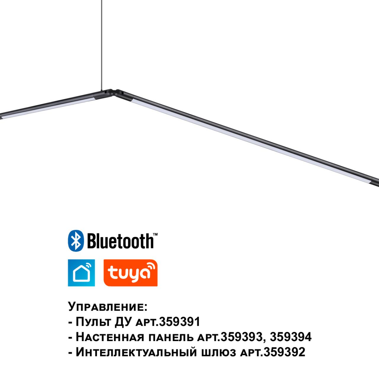 359372 KONST NT24 034 черный Светильник диммир. со сменой цв. температуры (управл. - пульт ДУ арт.359391 или приложение Smart Life) IP20 LED 30W 48V 3 — изображение 3