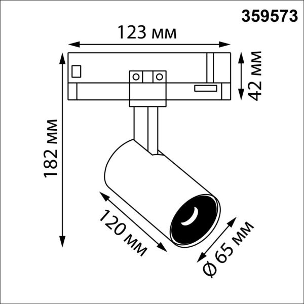 359573 PORT NT25 000 белый Светильник трехфазный трековый светодиодный IP20 LED 25W 4000K 220-240V HELIX — изображение 4