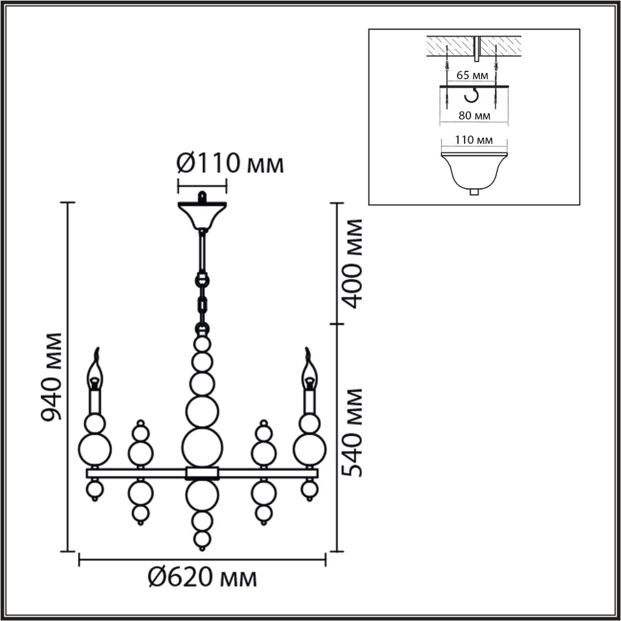 8260/6 MODERNI LN26 белый/хром, металл Люстра E14 6*40W 220V NANA — изображение 6