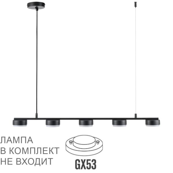 8117/5 COMFI LN25 196 черный, металл Подвесной светильник LED GX53 5*7W 220V TORINA