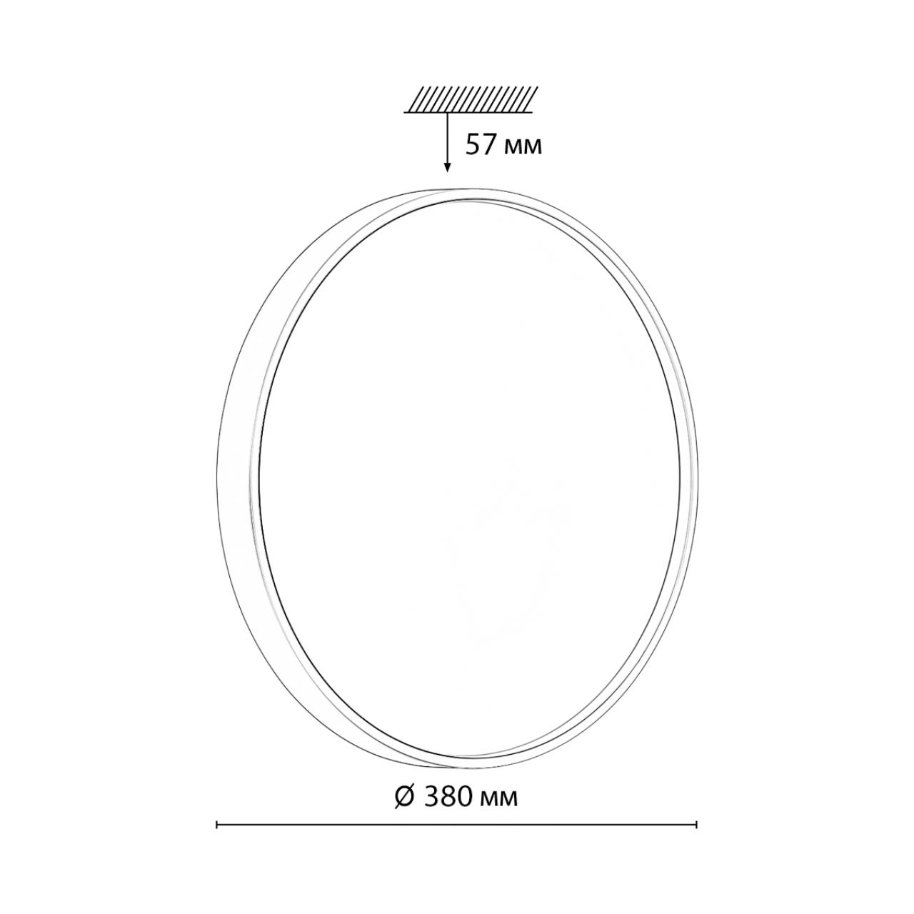 7744/DL COLOR SN 127 Светильник светодиодный потолочный пластик/белый/красный LED 48Вт 3000-6000К D380 IP43 пульт ДУ MAVIC — изображение 5