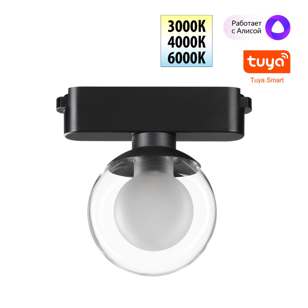 359474 SHINO NT24 106 черный Трековый смарт-светильник для низковольтного шинопровода с двумя режимами работы IP20 LED 6W 24V 3000-6000K EASY