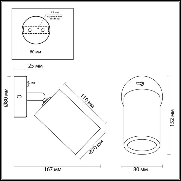 7062/1W MINIMA ODL25 237 Настенный светильник темное дерево/металл с выкл. IP20 GU10 LED 7W 220V CAUCHO — изображение 5