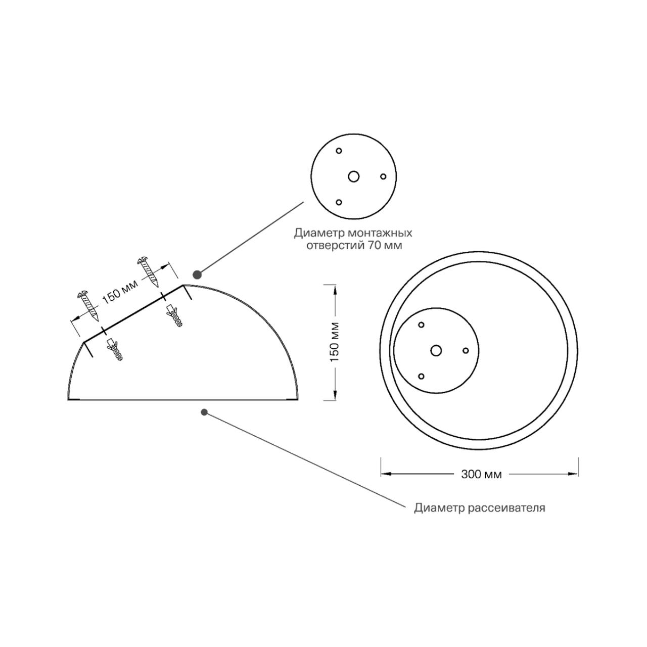 7658/35L MITRA LED SN 084 Светильник пластик/белый/черный LED 35Вт 4000K D300 IP20 PLUTO BLACK — изображение 3