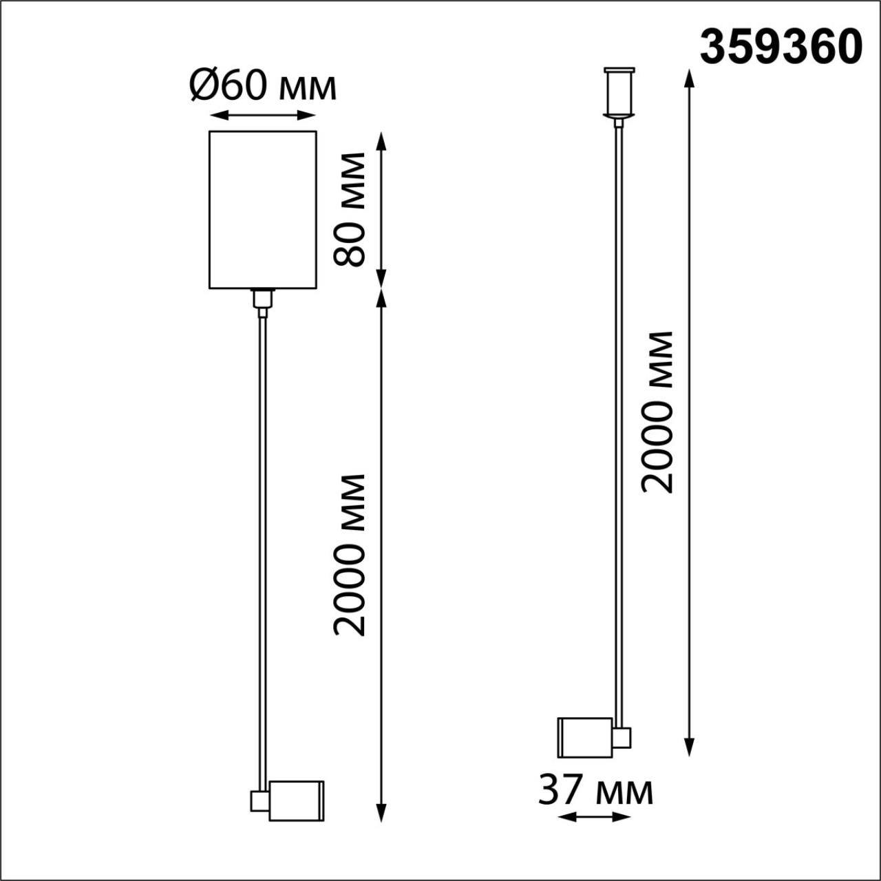359360 KONST NT24 052 черный Корпус накладной с драйвером для подвесного горизонтального монтажа светильников 359343-359358 IP20 8-24W 170-265V VITZ — изображение 4