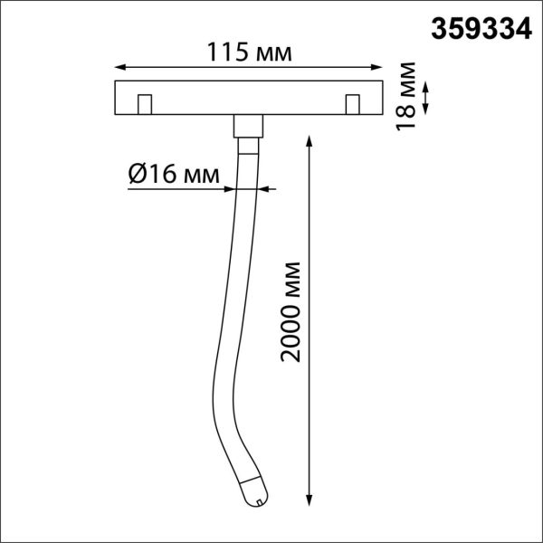 359334 KONST NT24 142 черный Трековый светильник для низковольтного шинопровода FLUM IP20 LED 25W 3000K 48V 2420Лм RAMO — изображение 5