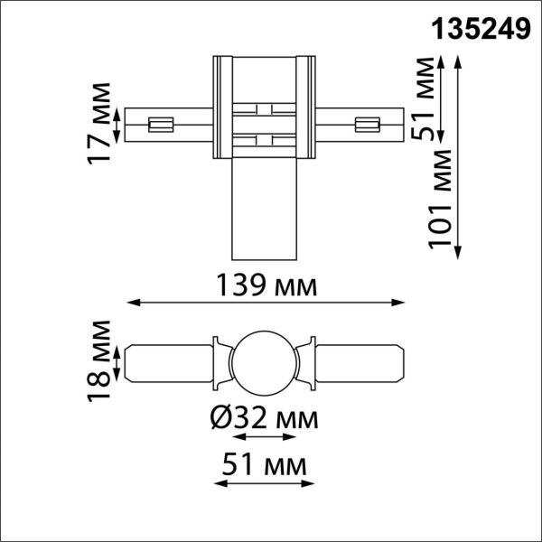 135249 SHINO NT24 116 черный Соединитель с токопроводом гибкий угловой "L" IP20 48V FLUM — изображение 5