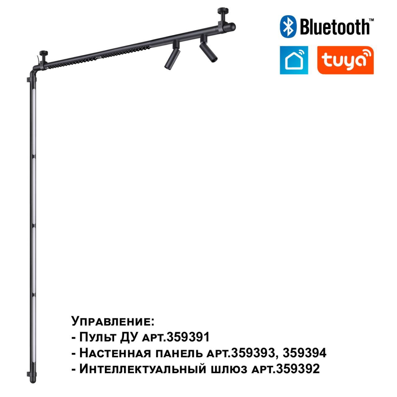 359367 KONST NT24 032 черный Светильник диммир. со сменой цв. температ. (управл. - пульт ДУ или прилож. Smart Life) IP20 LED 16W 48V 3000-6000К GLAT — изображение 3