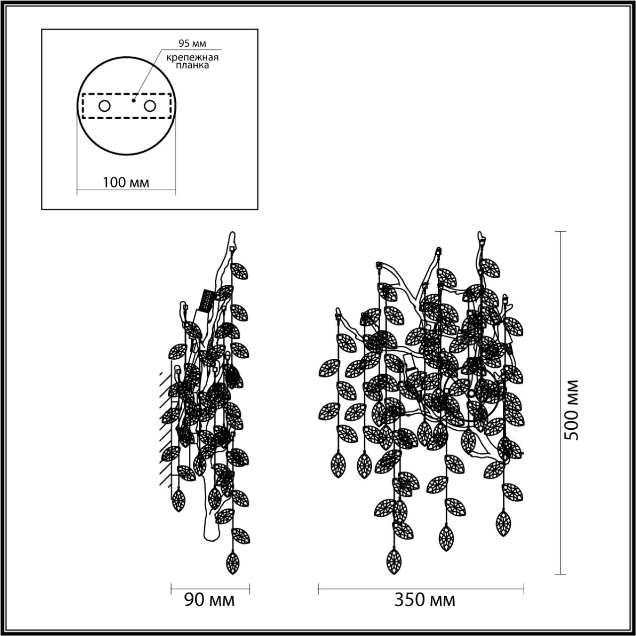 4969/3W HALL ODL24 633 античн.бронза/алюмин./хрусталь Бра G9 3*40W DELICA — изображение 3