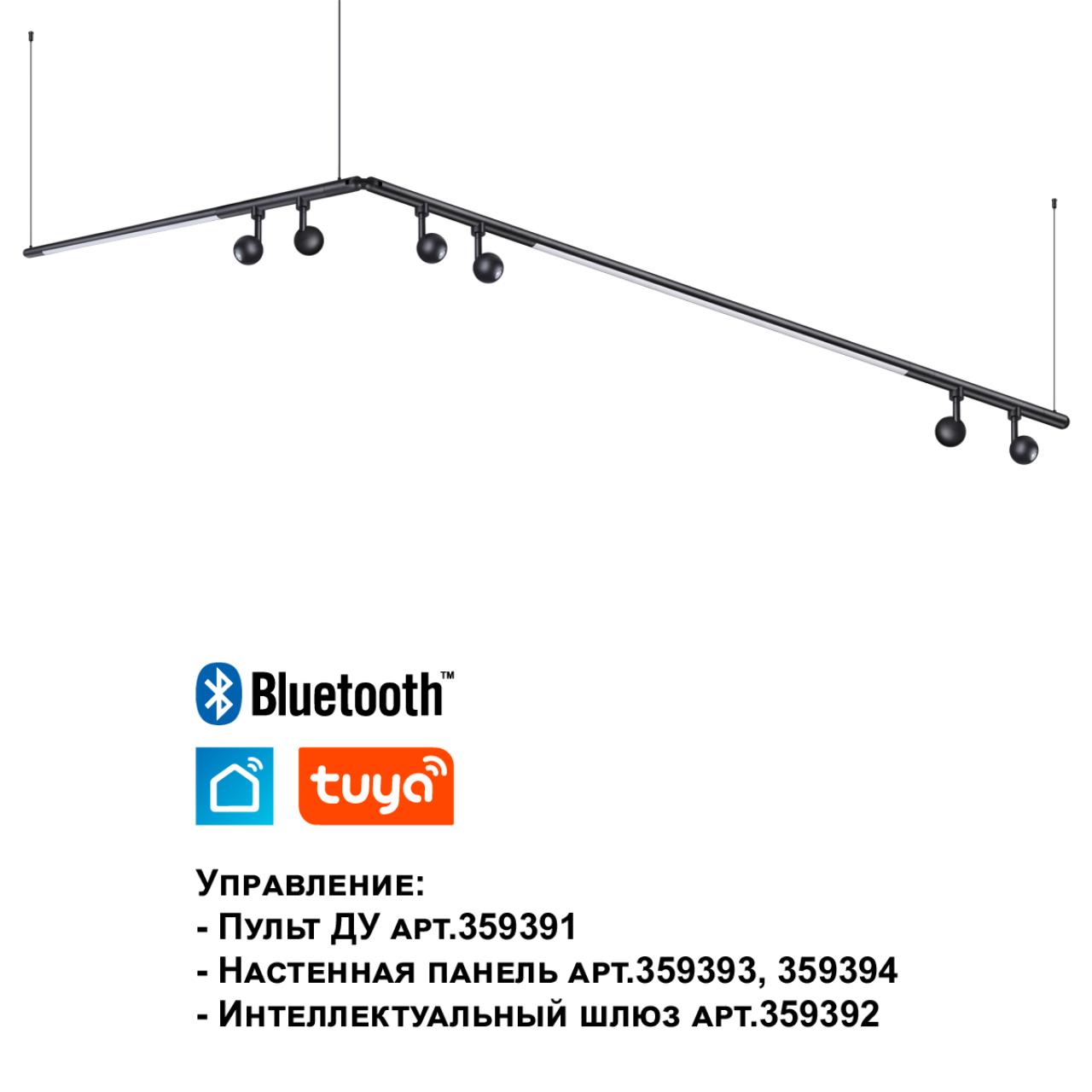 359371 KONST NT24 034 черный Светильник диммир. со сменой цв. температ. (управл. - пульт ДУ или прилож. Smart Life) IP20 LED 24W 48V 3000-6000К GLAT — изображение 3