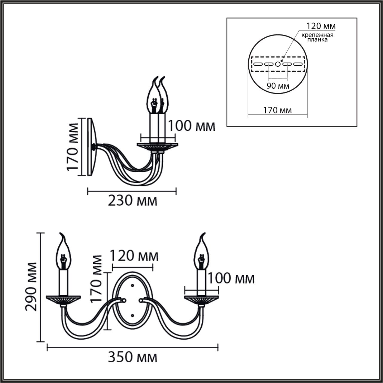 8033/2W CLASSI LN26 металл/стекло, медь/прозрачный Бра E14 2*40W 220V INCANTO — изображение 5