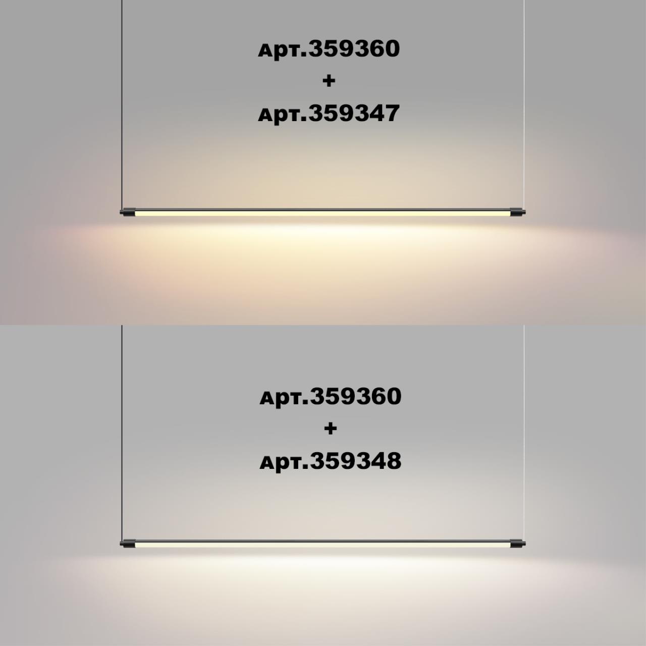 359348 KONST NT24 048 черный Светильник линейный светодиодный IP20 LED 16W 170-265V 4000K 1280Лм VITZ — изображение 5