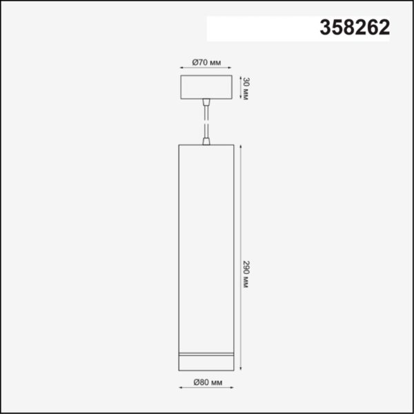 358262 OVER NT19 398 белый Подвесной светильник IP20 LED 12W 160-265V ARUM