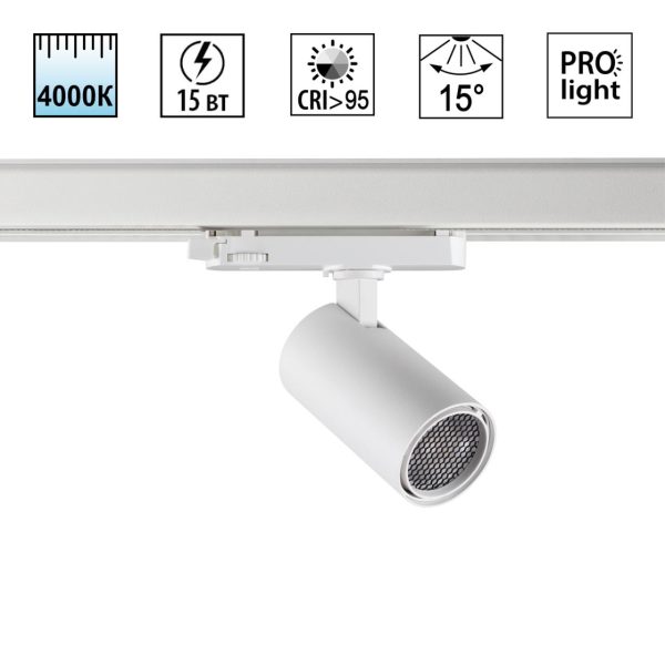 359565 PORT NT25 000 белый Светильник трехфазный трековый светодиодный IP20 LED 4000К 15W 220-240V HELIX