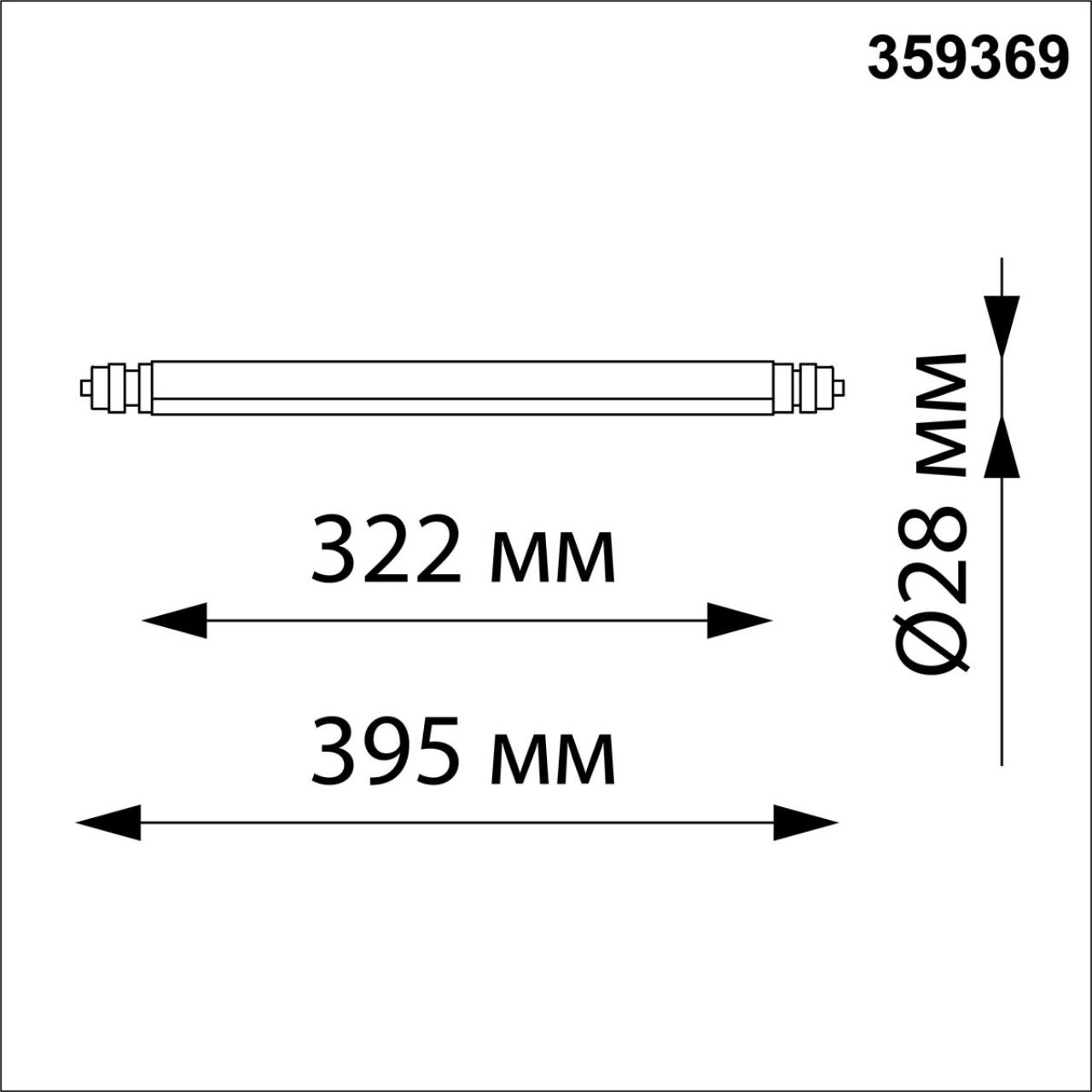 359369 KONST NT24 034 черный Светильник диммир. со сменой цв. температ. (управл. - пульт ДУ или прилож. Smart Life) IP20 LED 8W 48V 3000-6000К GLAT — изображение 6