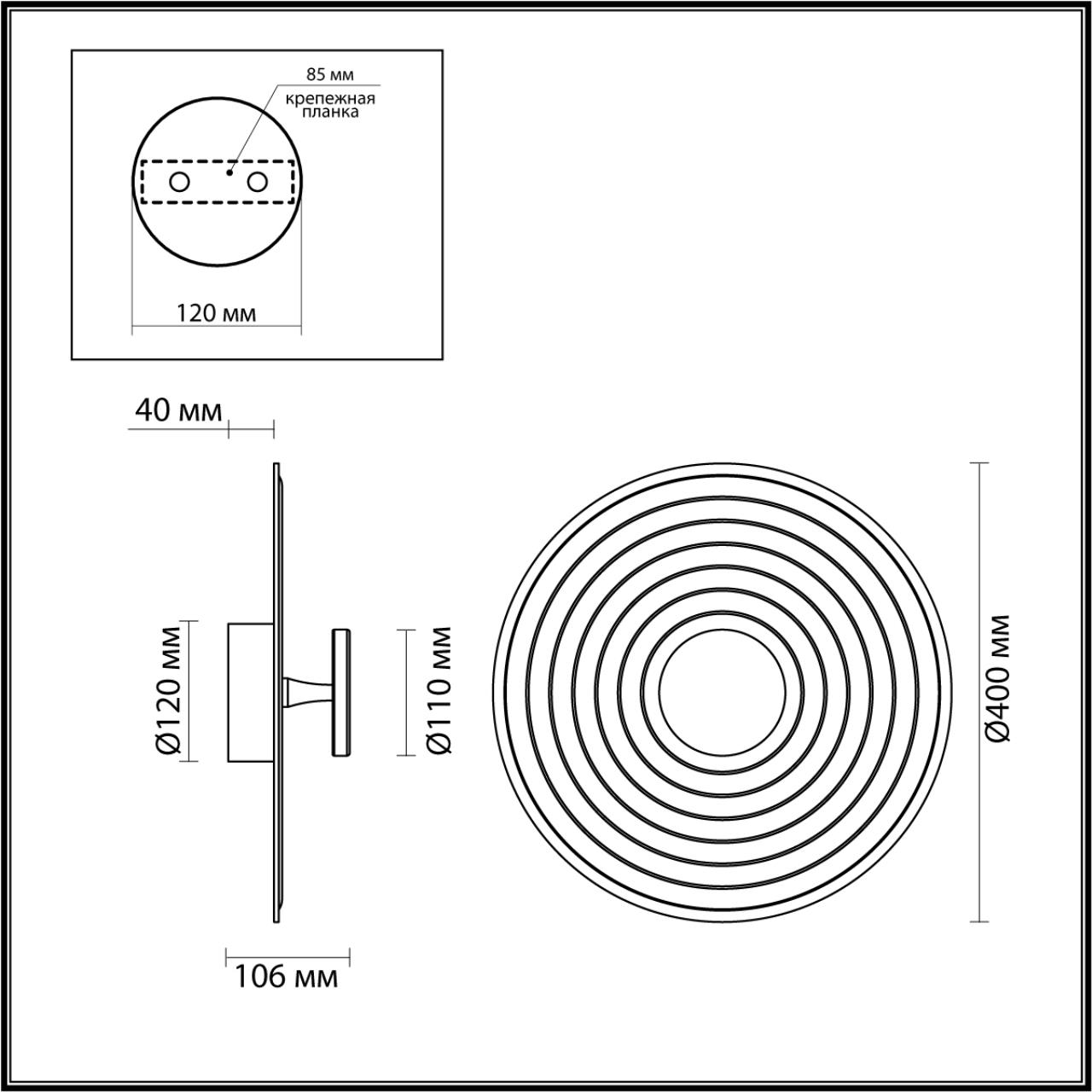 7035/6WA L-VISION ODL25 241 Настенный светильник бежевый/металл/акрил IP20 LED 3000K 220V FELT — изображение 5