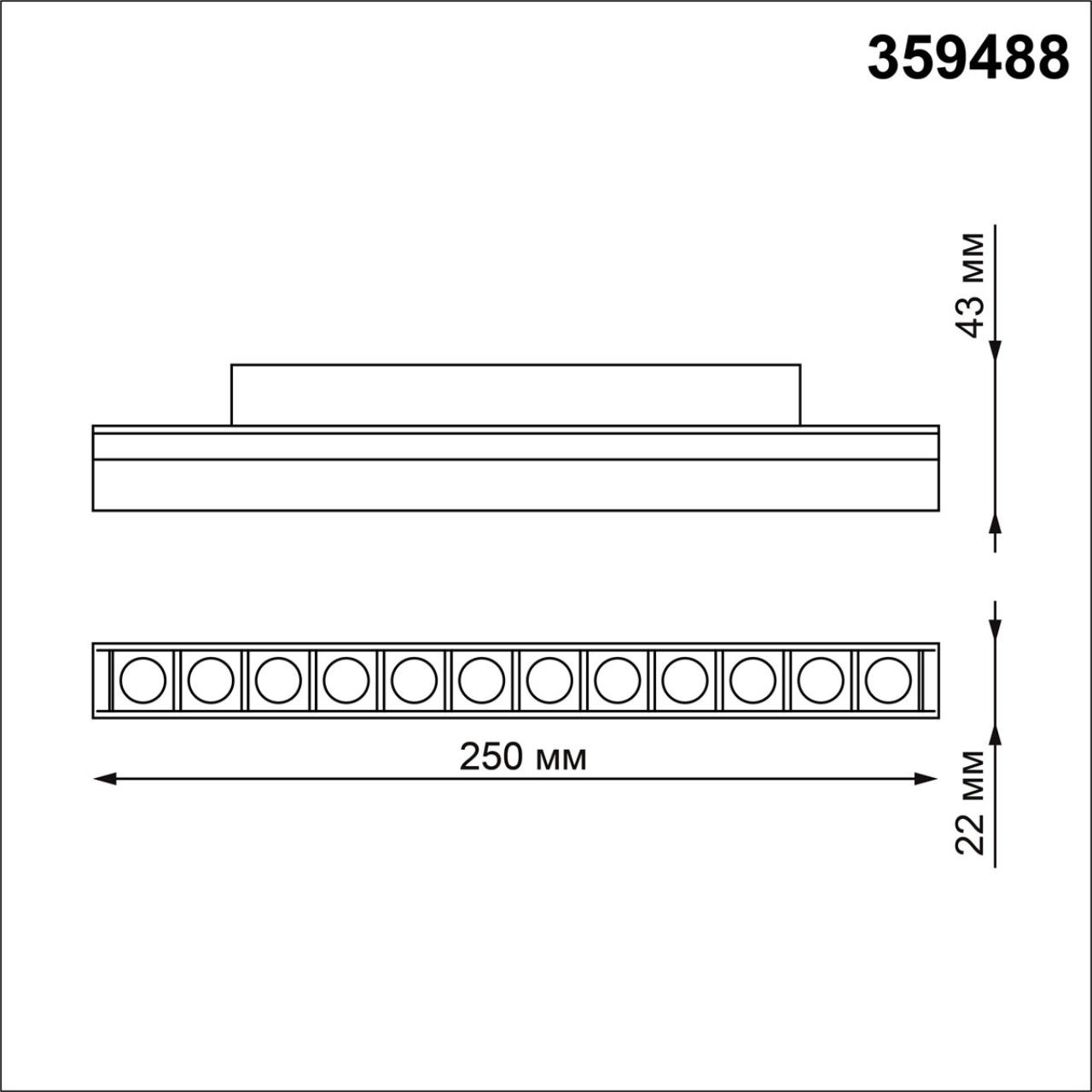 359488 SHINO NT24 134 черный Трековый низковольт. св-к диммир. со сменой цв.температуры, пульт ДУ/Tuya Smart Life IP20 LED 12W 48V 3000-6500K FLUM — изображение 6