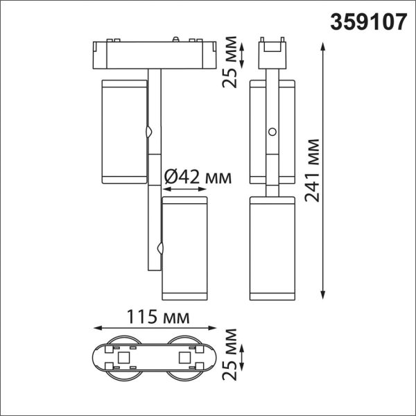 359107 SHINO NT23 187 белый Трековый светильник для низков. шинопровода IP20 LED 4000K 2*8W 48V 1360Лм SMAL — изображение 4