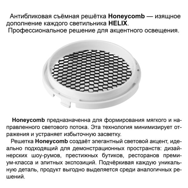359579 PORT NT25 000 белый Светильник трехфазный трековый светодиодный IP20 LED 35W 3000K 220-240V HELIX — изображение 5