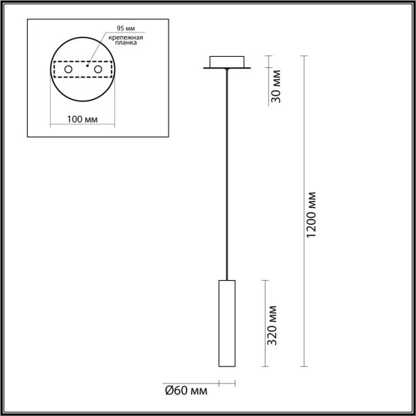 5062/5LA PENDANT ODL24 453 серебристый/дымчатый/металл/стекло Подвес LED 5W 3000K SHINY — изображение 3