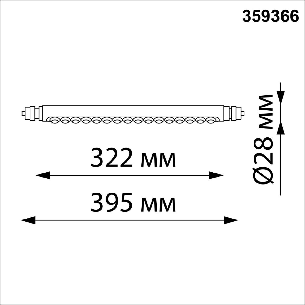 359366 KONST NT24 032 черный Светильник диммир. со сменой цв. температ. (управл. - пульт ДУ или прилож. Smart Life) IP20 LED 8W 48V 3000-6000К GLAT — изображение 6