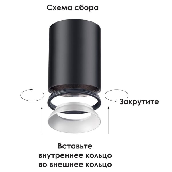 370542 KONST NT19 175 хром Внешнее декоративное кольцо к артикулам 370529 - 370534 UNITE — изображение 3