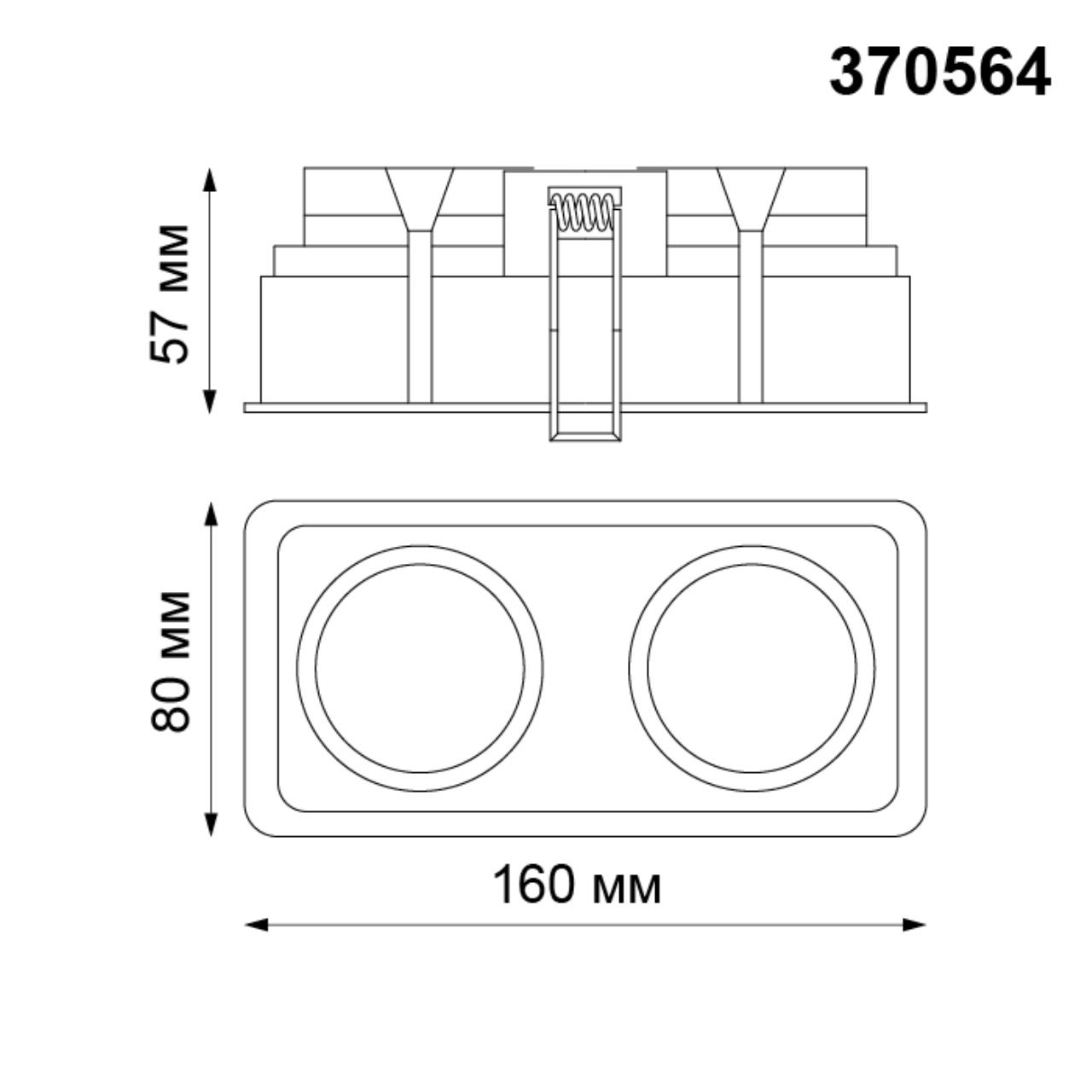 370564 SPOT NT19 516 белый Встраиваемый светильник IP20 GU10 2*50W 220-240V CLOUD — изображение 4
