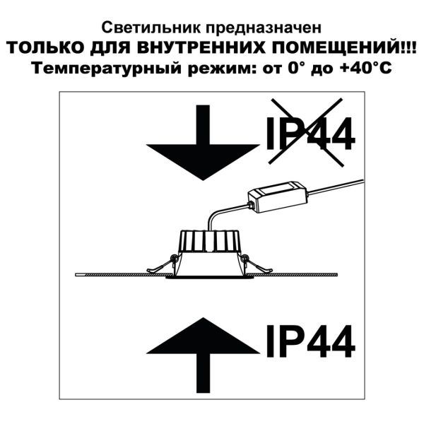 359556 WIR NT25 000 черный Светильник встраиваемый с переключателем цв. температуры IP44 LED 30W 220-240V 3000К4000К6000К CLARA — изображение 5