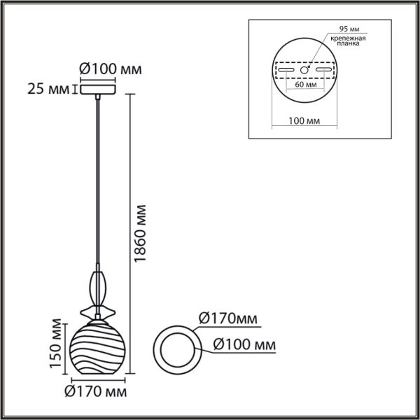 8299/1A MODERNI бронза/смоки/амбер/желтый, металл/стекло Подвес E27 1*40W 220V WALMA — изображение 4