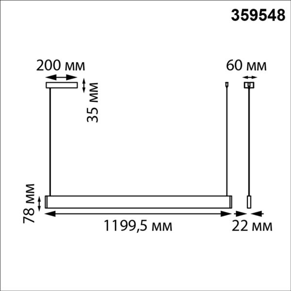 359548 LEDO NT25 000 черный Светильник подвесной диммир. со сменой цв.темпер. (пульт ДУ/прилож. Smart Life) IP20 LED 12/24W 220-240V 3000-5700К ITER — изображение 5