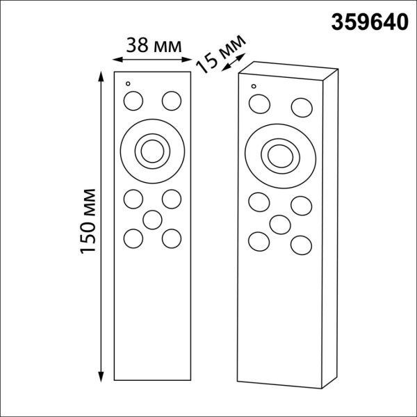 359640 PULT NT25 000 черный Беспроводной пульт ДУ (2.4G) для арт. 359628-359639; 359647-359648; 359651-359652; 359664-359665; 359669-359670; 359830-359839 IP20 FLUM — изображение 4
