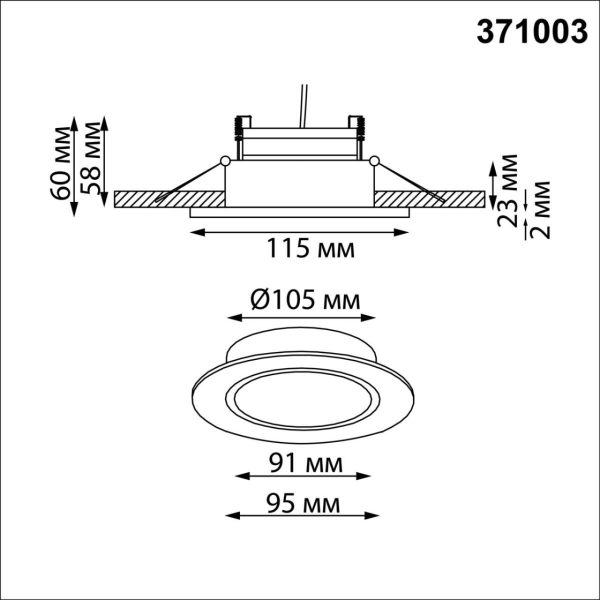 371003 WIR NT25 000 белый Светильник встраиваемый IP20 GX53 12W 220-240V GEMINI — изображение 5