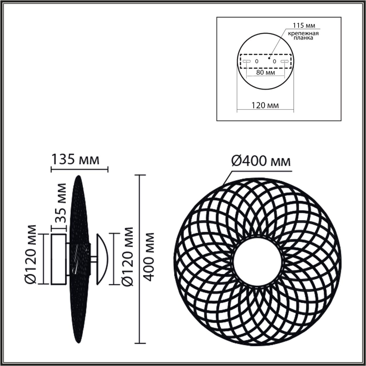 8379/8WL LEDIO черный, металл/акрил Бра LED 8W 3000K 220V CAMOMILE — изображение 4