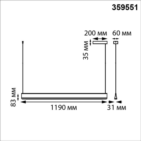 359551 LEDO NT25 000 белый Светильник подвесной диммир. со сменой цв.темпер. (пульт ДУ/прилож. Smart Life) IP20 LED 36W 220-240V 3000-6000К ITER — изображение 5