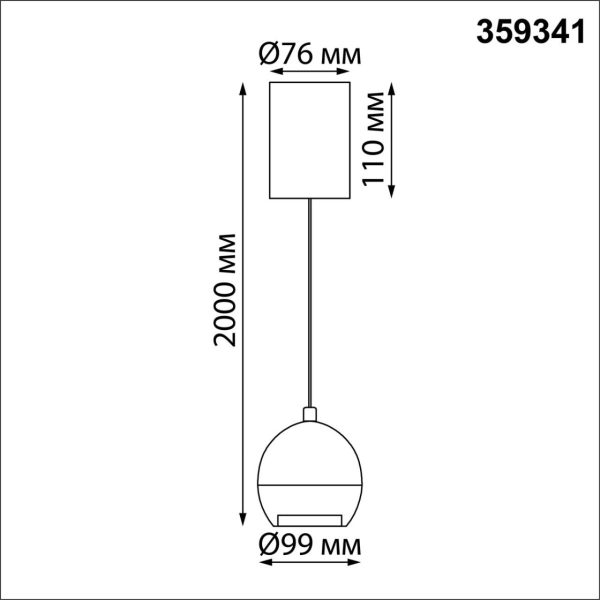359341 OVER NT24 322 белый Светильник подвесной с механизмом регулировки высоты, провод 2м IP20 LED 7W 3000K 760Лм 170-265V SFERO — изображение 5
