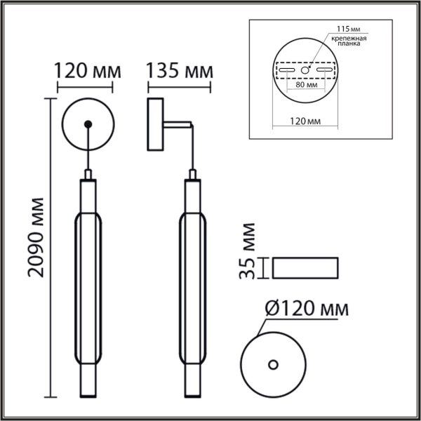 6556/15WCL LEDIO LN26 черный/дымчатый, металл/акрил/стекло Бра/подвес LED 15W 4000К 220V TRENDY — изображение 4