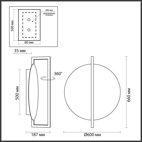 7015/20WL HIGHTECH ODL25 255 белый ice crack/металл/акрил Настенно-потолочный светильник IP20 LED поворотный 360° 1*20W LUNAR — изображение 5