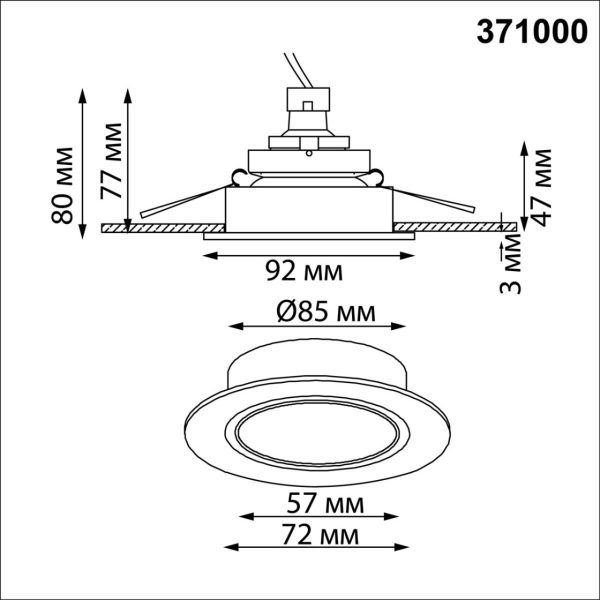 371000 WIR NT25 000 черный Светильник встраиваемый IP20 GU10 50W 220-240V MORUS — изображение 5