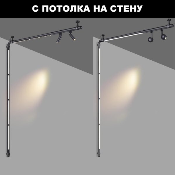 359364 KONST NT24 030 черный Светильник диммир. со сменой цв. температ. (управл. - пульт ДУ или прилож. Smart Life) IP20 LED 24W 48V 3000-6000К GLAT — изображение 5