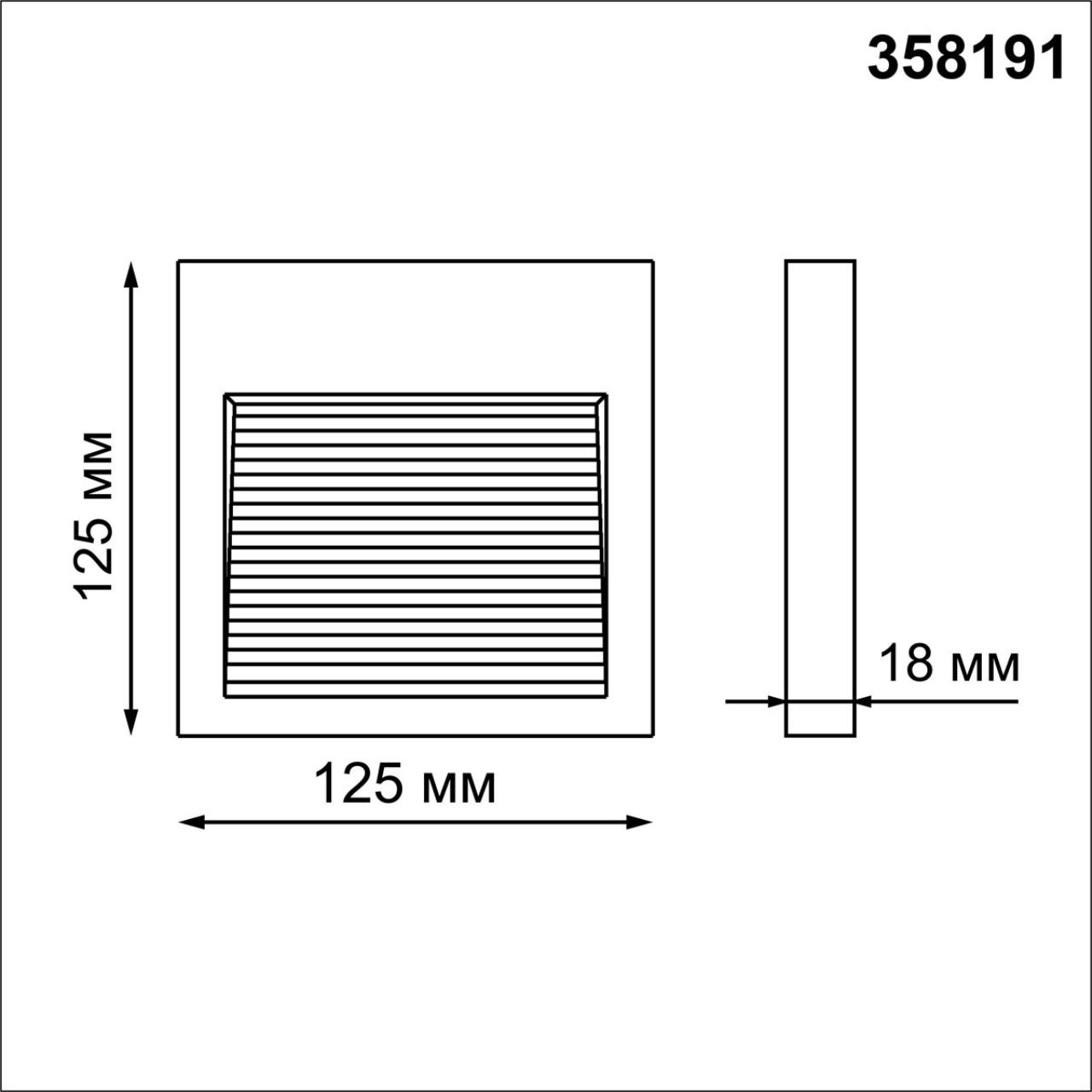 358191 STREET NT19 390 белый Плафон для светильника арт. 358189 MURO — изображение 4