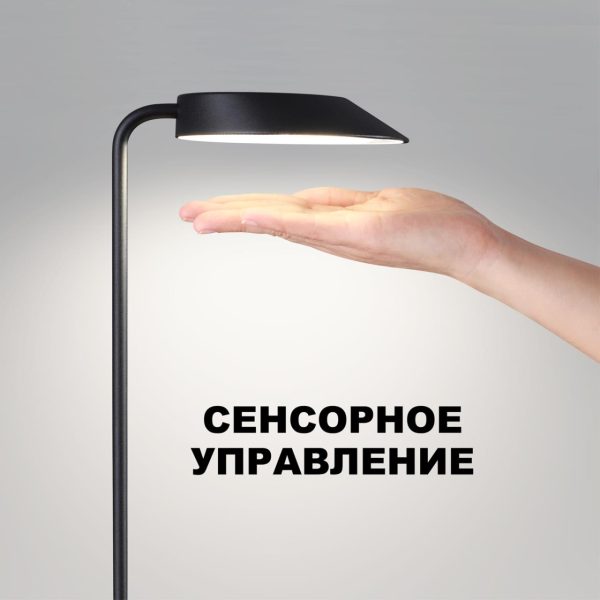 359408 STREET NT24 000 черный Светильник ландшафтный переносной IP54 LED 3W 2*4000mAh Li-ion 3.7V 4000K 250Лм ELEGANCE — изображение 7