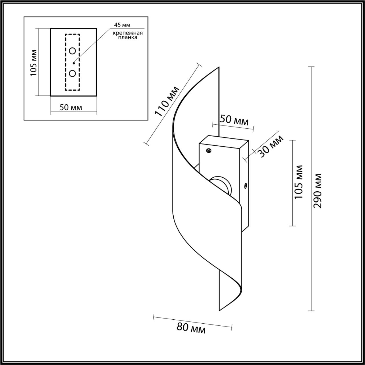 7102/6WL HIGHTECH ODL25 257 Настенный светильник ice crack терракотовый/металл/акрил IP20 LED 15W 3000K/4000K 220-240V тумблер на корпусе BOCCOLO — изображение 5