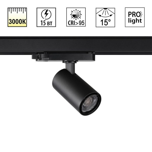 359566 PORT NT25 000 черный Светильник трехфазный трековый светодиодный IP20 LED 3000К 15W 220-240V HELIX