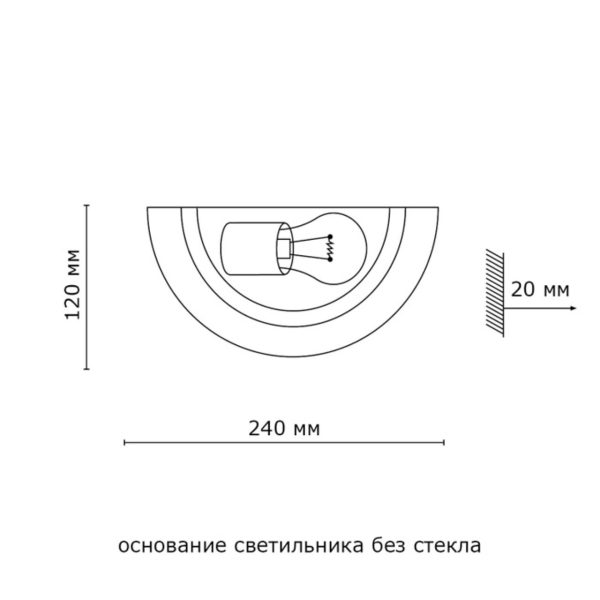 061 GLASSI SN 228 Бра стекло/белое E27 1*100Вт 300х160 GRECA — изображение 3